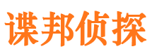 长安市婚姻出轨调查